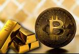 بیت کوین,قیمت بیت کوین و طلا