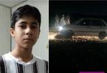 قتل هولناک کودک ۱۳ ساله در چابهار,قتل در چابهار