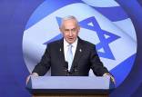 نتانیاهو,نخست وزیر اسرائیل
