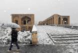 برف در اصفهان,هوای برفی اصفهان در آذر 1404