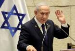 نتانیاهو,نخست وزیر اسرائیل