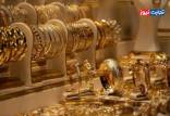 قیمت طلا و سکه,طلای ۱۸ عیار
