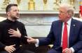 اکسیوس از قول مقام اوکراینی: پس از دیدار ۵ ساعته مشاوران ترامپ با پوتین، پیشنهاد آمریکا از دیدِ اوکراین بدتر شده است ترامپ و زلنسکی,رئیس جمهور آمریکا و اوکراین