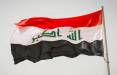 عراق,حذف گروه‌های مقاومت از فهرست مسدودسازی دارایی‌های عراق