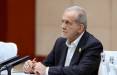 واکنش پزشکیان به حواشی دو ماراتن کیش: نباید بیجهت برای مردم محدودیت ایجاد کرد مسعود پزشکیان,رئیس جمهور
