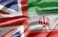 ایران و انگلیس,حذف ۵ فرد و نهاد از فهرست تحریم‌های انگلیس علیه ایران