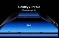 گوشی تاشو سامسونگ,گوشی تاشو سه‌تکه‌ای گلکسی Z TriFold سامسونگ