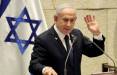 نتانیاهو,نخست وزیر اسرائیل