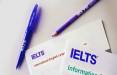 آزمون آیلتس,تعلیق آزمون آیلتس