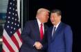 دیدار دونالد ترامپ با شی جین‌پینگ, رئیس‌جمهور ایالات متحده