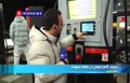 فیلم | هشدار بنزینی: با اتمام سهمیه اول سراغ کارت اضطراری نروید فیلم | هشدار بنزینی: با اتمام سهمیه اول سراغ کارت اضطراری نروید
