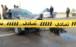 تصادف چند خودرو در اتوبان تهران - قم | ۱۱ نفر مصدوم شدند تصادف چند خودرو در اتوبان تهران - قم,تصادف