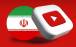 یوتیوب,کاهش درآمد یوتیوب فارسی