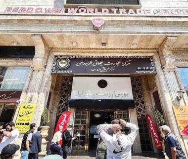 سیاست‌های انقباضی فاجعه‌آمیز فرزین,نرخ تورم