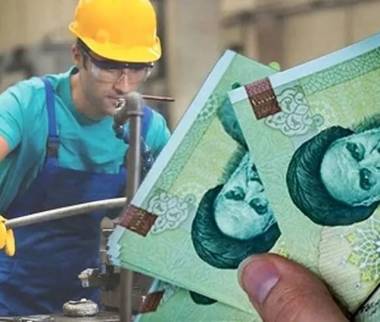 حقوق کارگران,دستمزد کارگران در سال ۱۴۰۵