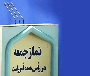 امام جمعه,صحبت های امام جمعه ها درباره حجاب