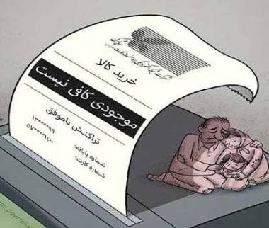 کالابرگ,افزایش شارژ کالابرگ