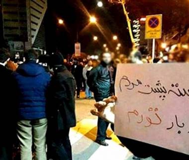 تورم در ایران,گرانی در ایران