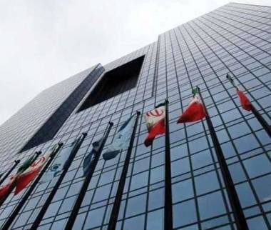 بانک مرکزی,تصمیمات غلط بانک مرکزی