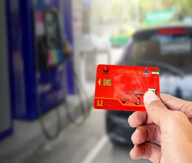 کارت سوخت,تصویب و ابلاغ آیین‌نامه جدید سوخت