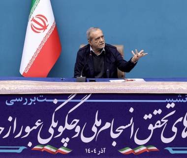 مسعود پزشکیان,رئیس جمهور