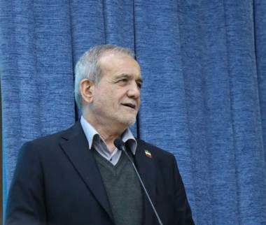 مسعود پزشکیان,رئیس جمهور