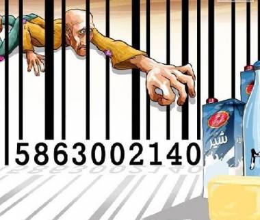 تحریم لبنیات توسط مردم,نخریدن لبنیات توسط مردم ایران