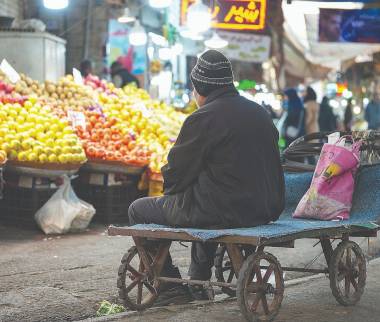 تورم در ایران,شرایط اقتصادی در ایران