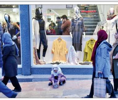 گرانی در ایران,افزایش قیمت‌ها و گسترش فقر در کشور