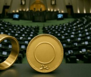 واکنش ها به مصوبه مجلس برای مهریه,قانون جدید مهریه