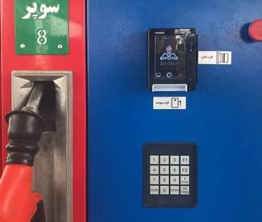 بنزین,قیمت بنزین