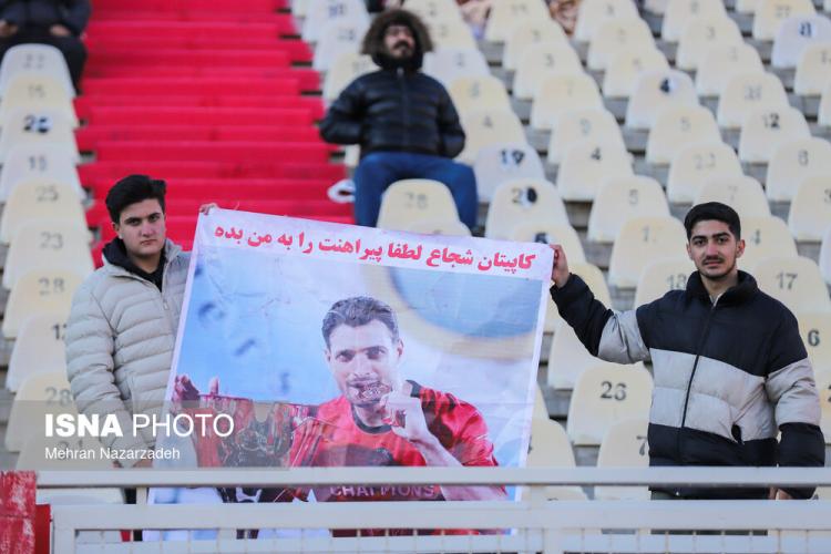 تصاویر دیدار تراکتور و پرسپولیس تصاویر دیدار تراکتور و پرسپولیس,عکس های دیدار تراکتور و پرسپولیس در جام حذفی ایران,تصاویر دیدار تراکتور و پرسپولیس در 27 آذر 1404