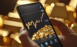 قیمت طلا ,قیمت اونس