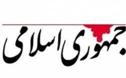 مبارزه قاطع با قاچاق سوخت,وضعیت قاچاق