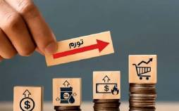 تورم تولیدکننده در تابستان، ۱۰.۲ درصد افزایش یافت تورم,تورم تولیدکننده در تابستان