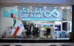 بانک دی زیر ذرهبین بانک مرکزی رفت بانک دی,بانک دی زیر ذرهبین بانک مرکزی