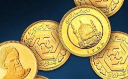 پیش فروش سکه,پیش‌فروش قطعی سکه بانک مرکزی