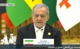 مسعود پزشکیان,رئیس جمهور