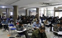 اعلام نتایج آزمون وکالت سال ۱۴۰۴ آزمون وکالت,اعلام نتایج آزمون وکالت سال ۱۴۰۴