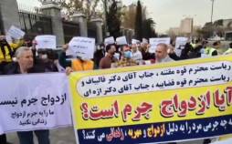 تجمع شهروندان مقابل مجلس؛ مهریه حق است اما زندان راه گرفتن آن نیست تجمع شهروندان مقابل مجلس,تجمع برای مهریه