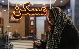 تعرفه معاملات مسکن,گرانی تعرفه معاملات مسکن