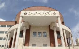 خودسوزی یک مرد مقابل دادگستری کرج بخاطر مهریه دادگستری کرج,خودسوزی یک مرد مقابل دادگستری کرج