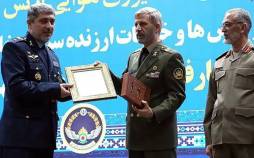 فرمانده جدید نیروی هوایی ارتش منصوب شد فرمانده جدید نیروی هوایی ارتش,انتصاب فرمانده جدید نیروی هوایی ارتش