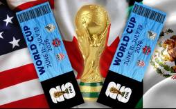 فیفا کوتاه آمد؛ بلیت جام جهانی ۶۰ دلار شد بلیت جام جهانی,قیمت بلیت جام جهانی 2026