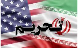 تحریمهای جدید آمریکا علیه ایران ایران و آمریکا,تحریمهای جدید آمریکا علیه ایران
