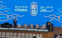 جشن استقلال,جشن ۸۰ سالگی باشگاه استقلال