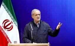 مسعود پزشکیان,رئیس جمهور