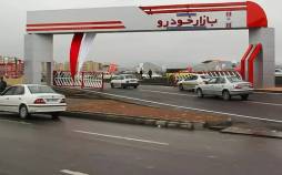 قیمت خودرو امروز 29 آذر 1404 | دنا پلاس اتوماتیک 150 میلیون تومان گران شد قیمت خودرو,قیمت خودرو در 29 آذر 1404