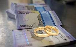 وام ازدواج,متقاضیان وام ازدواج