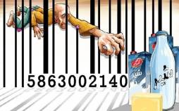 تحریم لبنیات توسط مردم,نخریدن لبنیات توسط مردم ایران